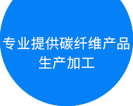 东莞市金沅复合材料科技有限公司