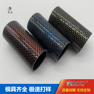 金丝碳纤维管