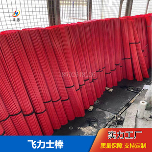 玻璃纤维杆棒烤漆菲力斯棒
