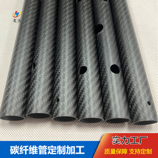 碳纤维管