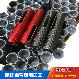 碳纤维管