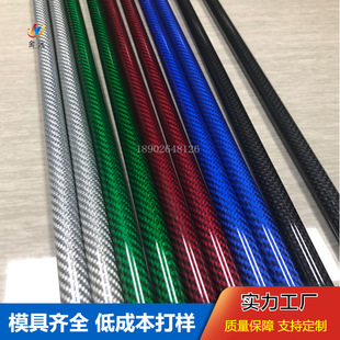 彩色碳纤维管