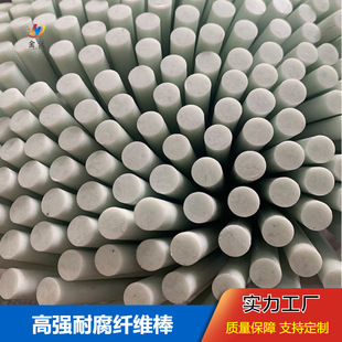 玻璃纤维锚固棒